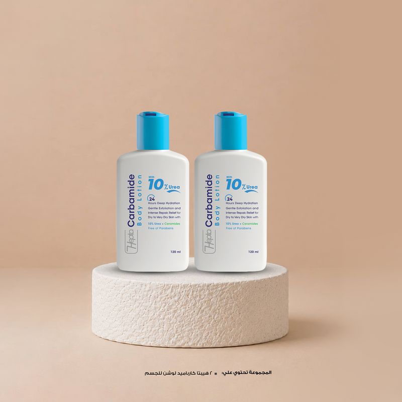 Hepta Carbamide Lotion Offer
