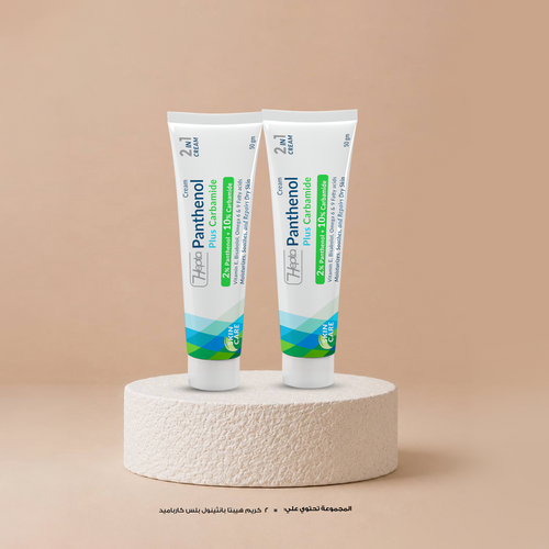 Hepta Panthenol Plus Carbamide Offer